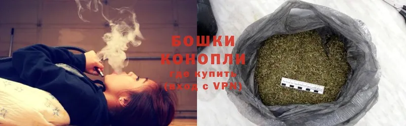 Бошки марихуана Ganja  Белозерск 